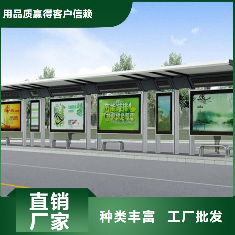 琼海市户外候车亭为您服务