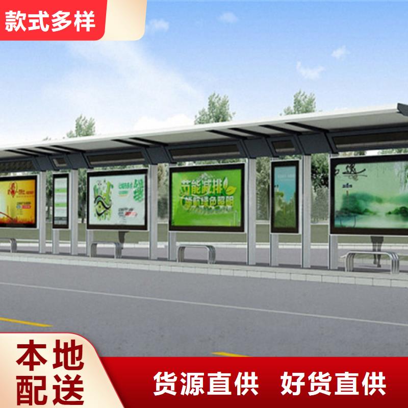 滚动灯箱候车亭发货及时