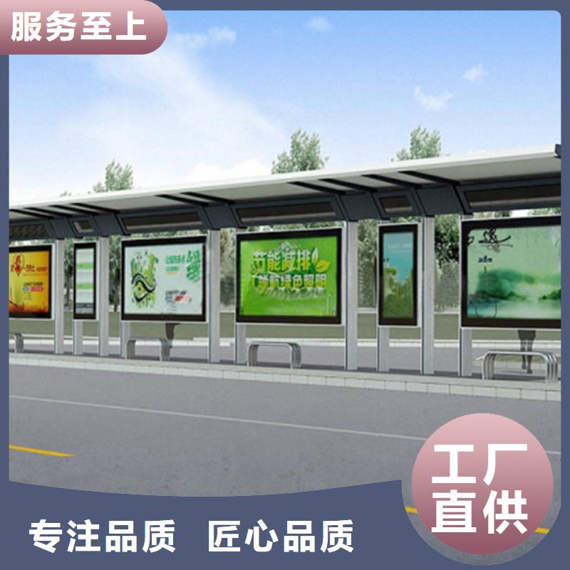 简易候车亭畅销全国