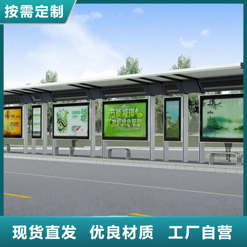 城市公交站台候车亭发货及时