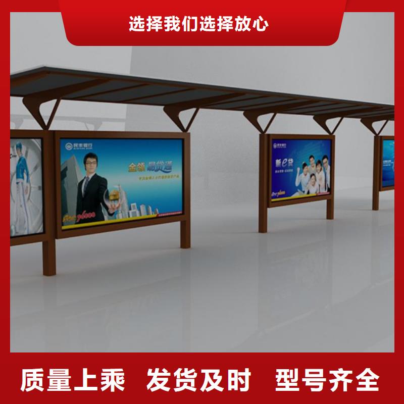 仿古候车亭欢迎咨询