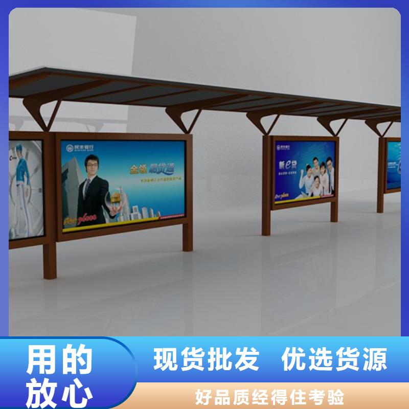 不锈钢公交站台候车亭全国发货