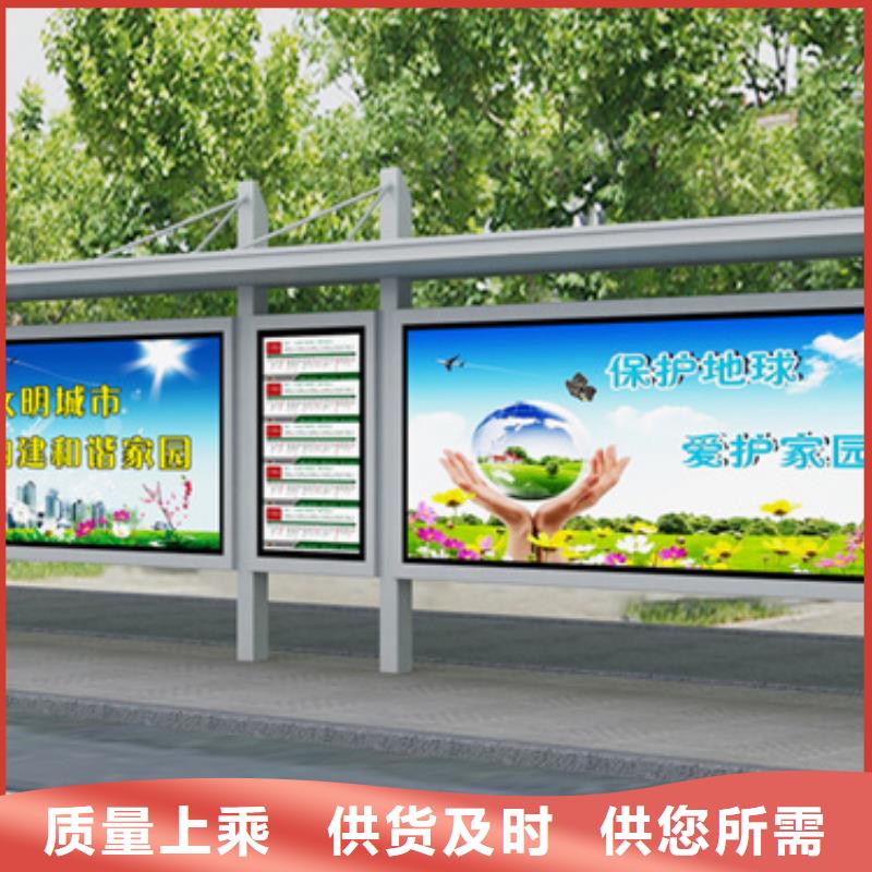 智慧候车亭欢迎咨询