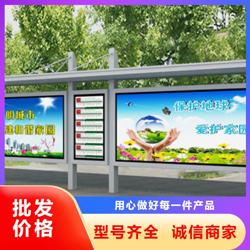 太阳能候车亭终身质保