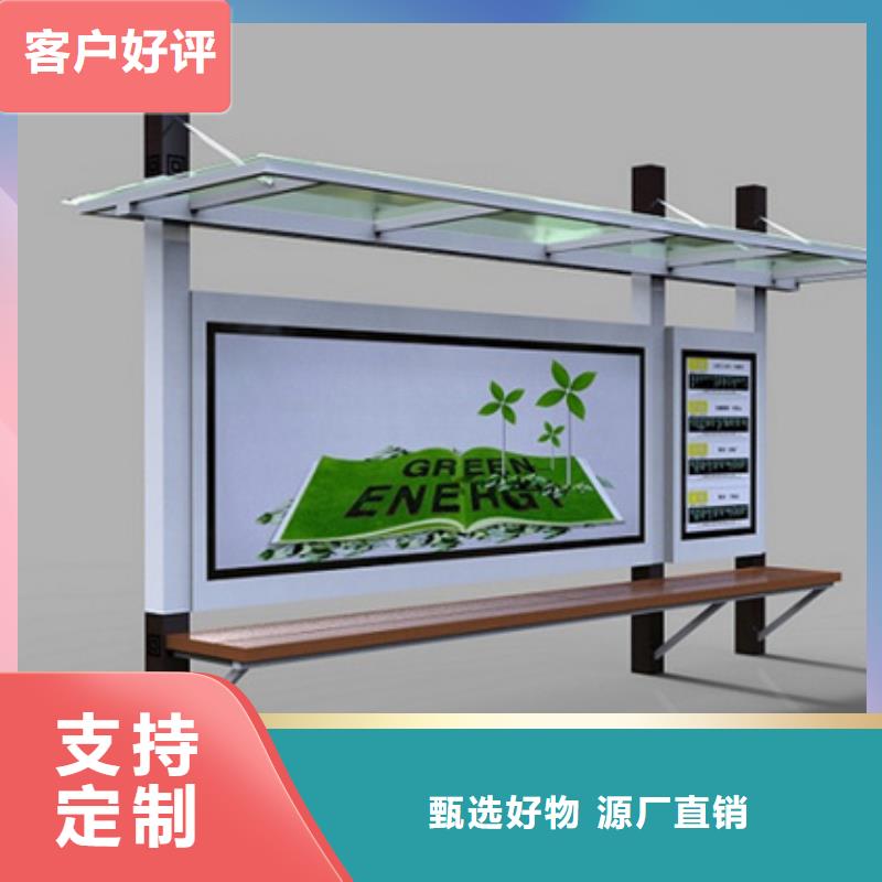 简约候车亭质量可靠