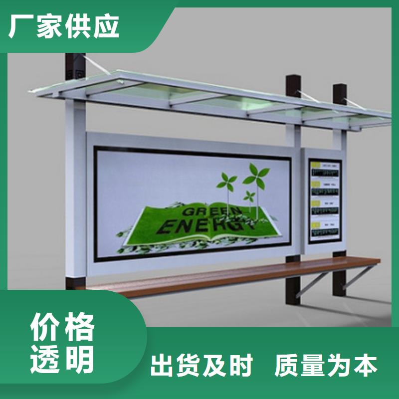 滚动灯箱候车亭实力雄厚