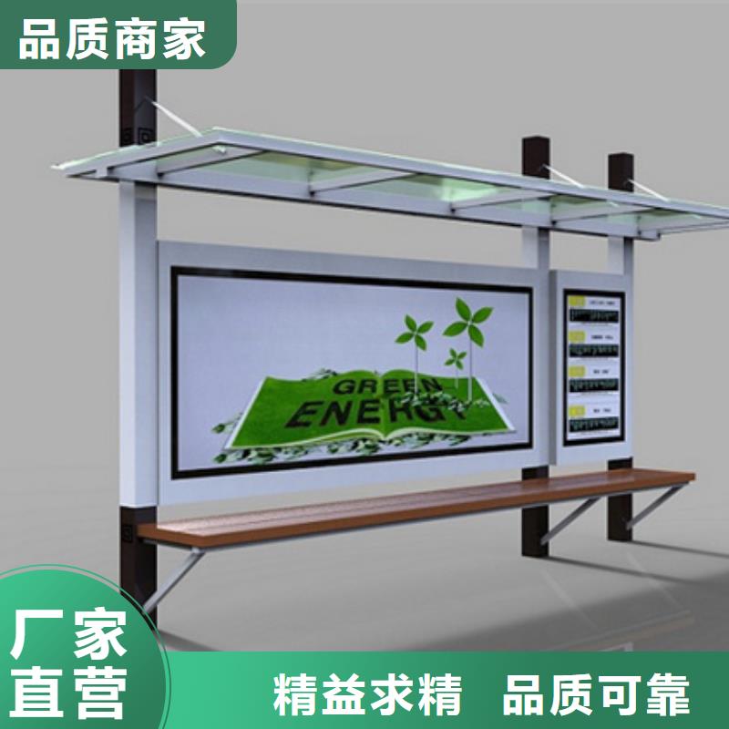 智慧候车亭发货及时