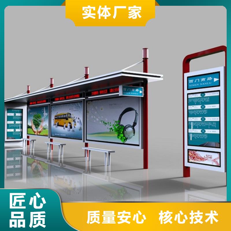 异型公交站台候车亭信赖