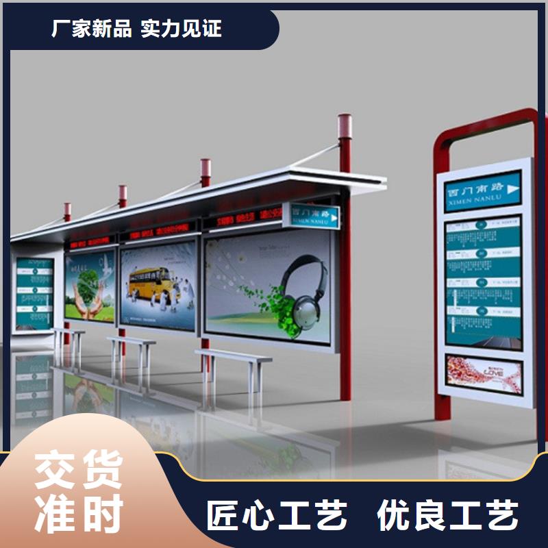 乡镇候车亭来电咨询