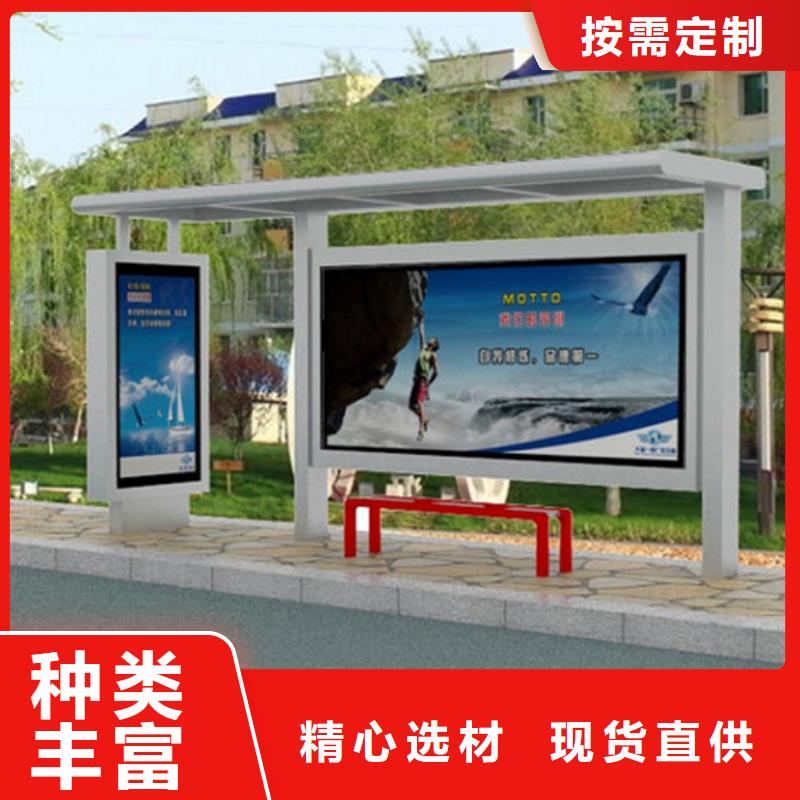 简约候车亭欢迎咨询