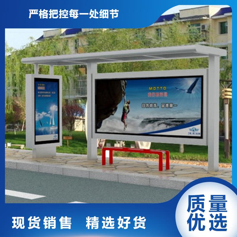 乡镇候车亭量大从优