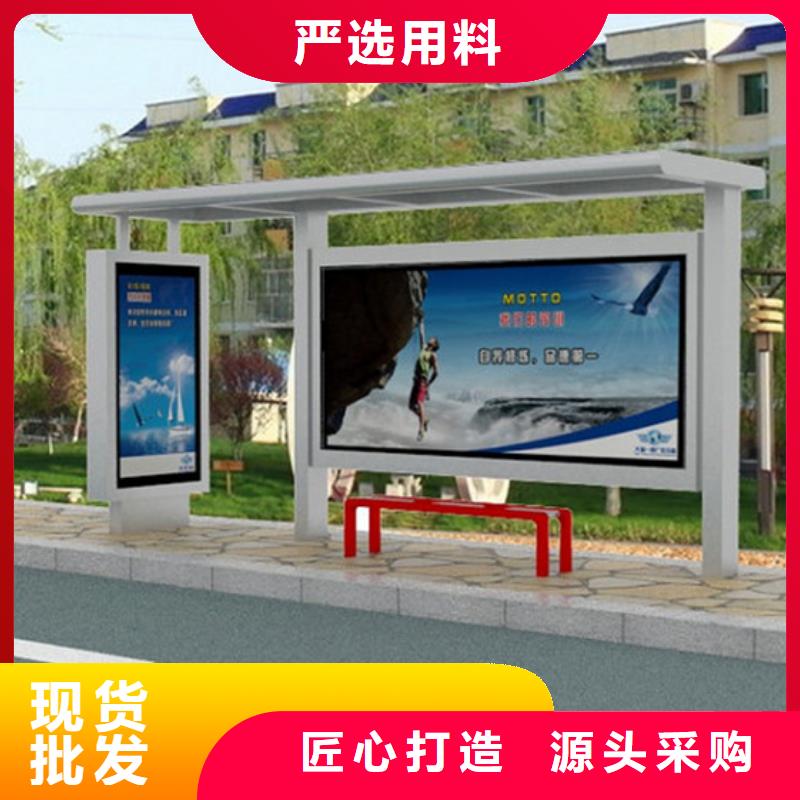 智能候车亭来样定制