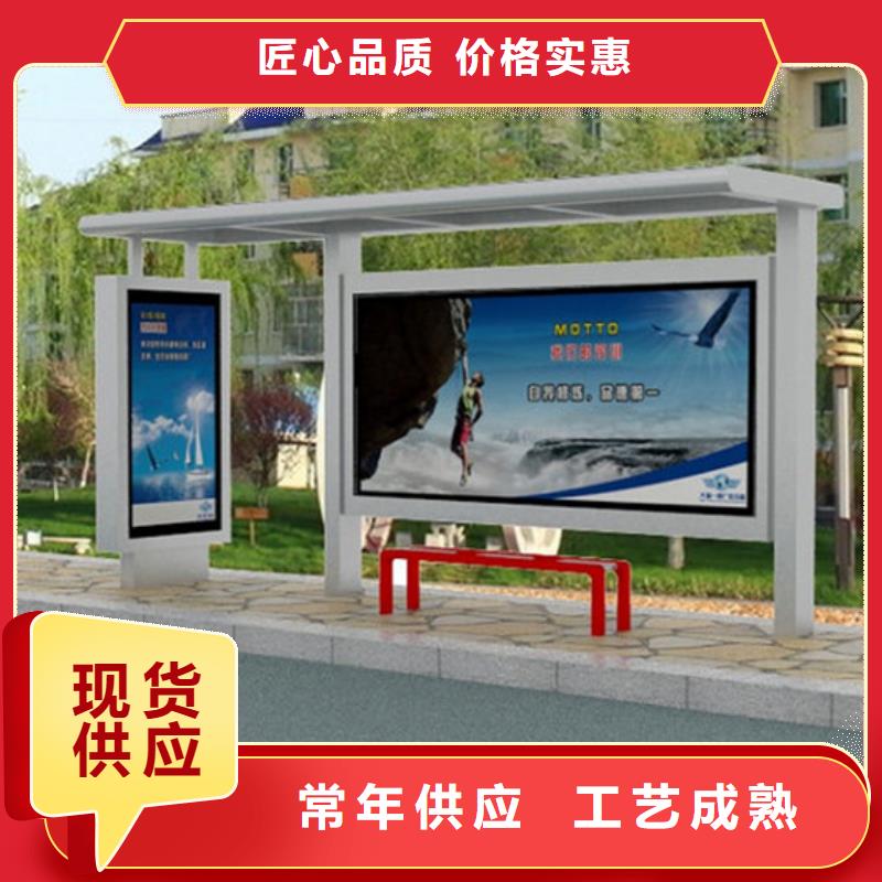 乡镇候车亭来电咨询