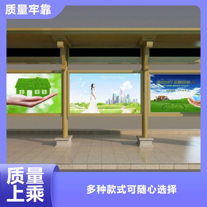 保亭县新款候车亭信赖