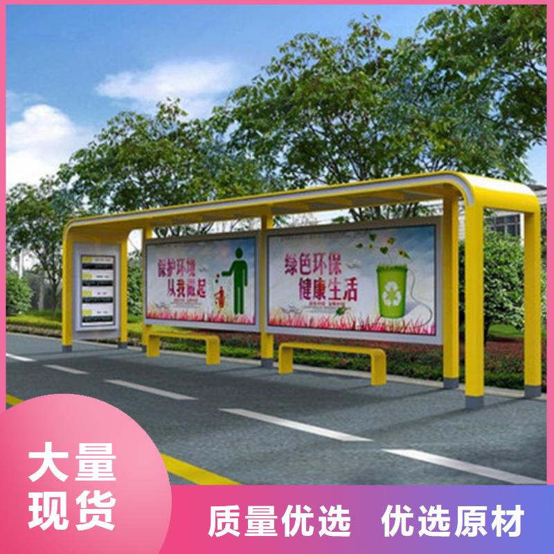 电子站牌候车亭发货及时