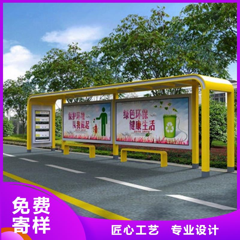 乡村候车亭出厂价格