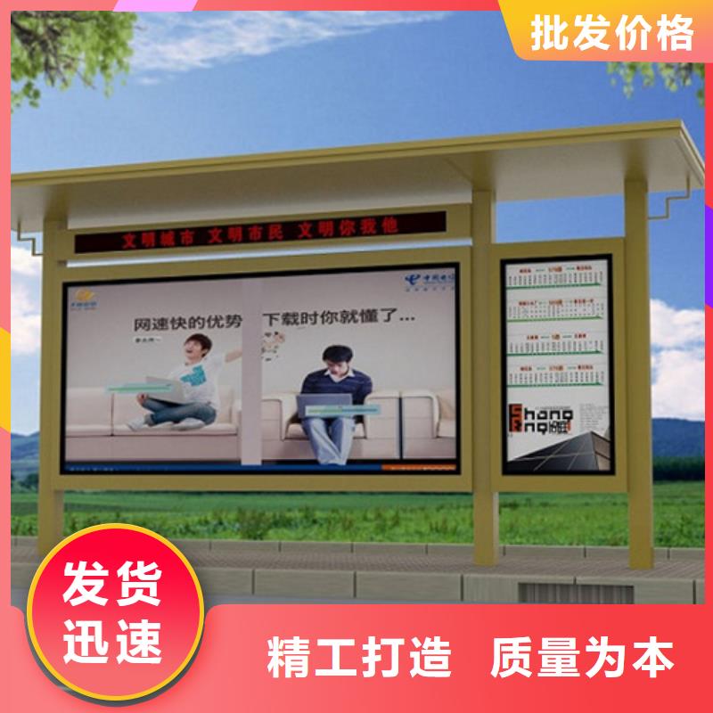 【候车亭移动保安岗亭质量好】