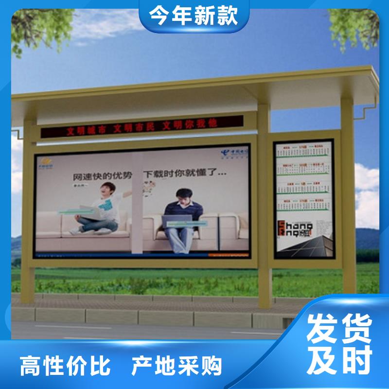 巴士候车亭欢迎咨询