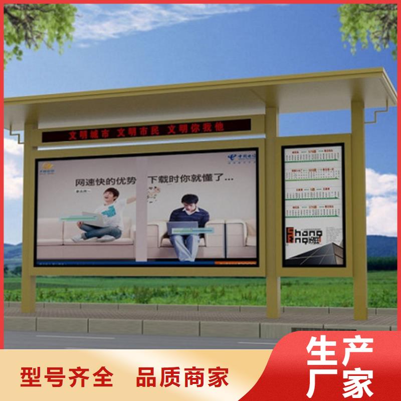 太阳能候车亭终身质保