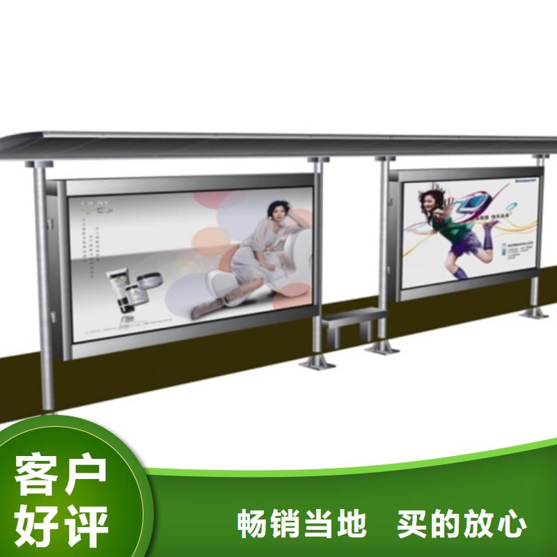 滚动灯箱候车亭实力雄厚