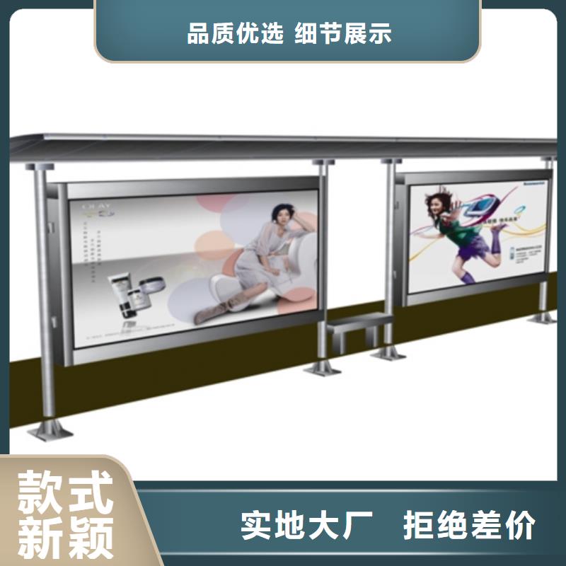 乡镇候车亭来图定制