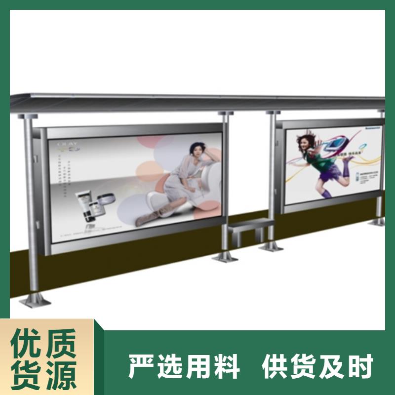 简约候车亭全国发货