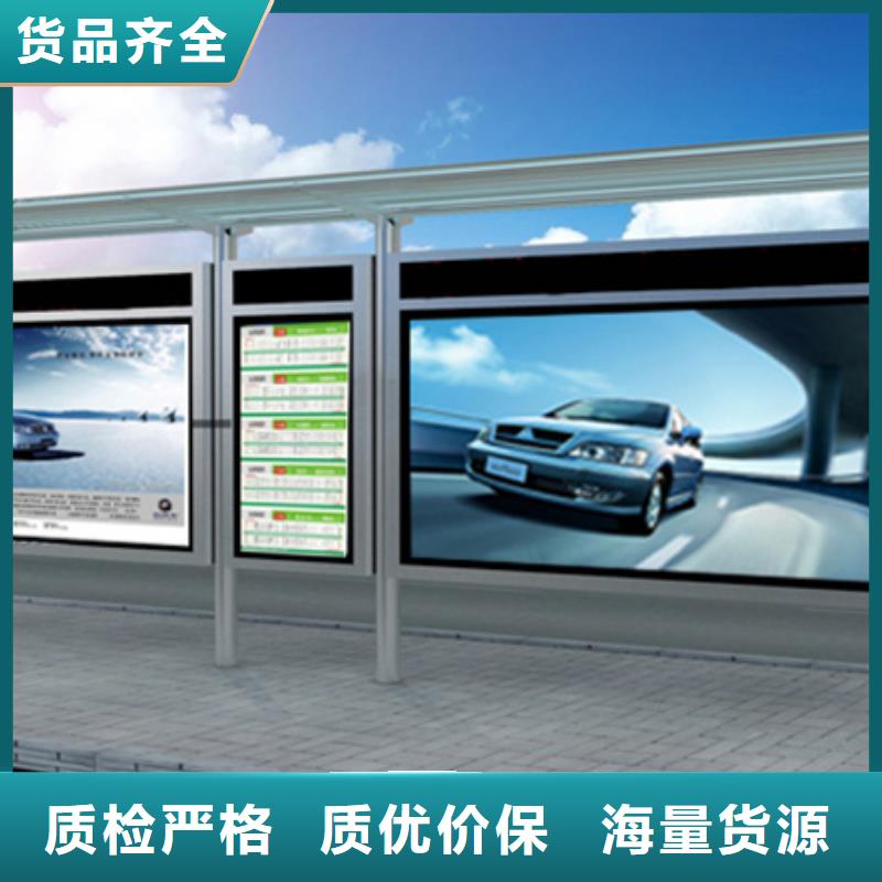 不锈钢公交站台候车亭全国发货