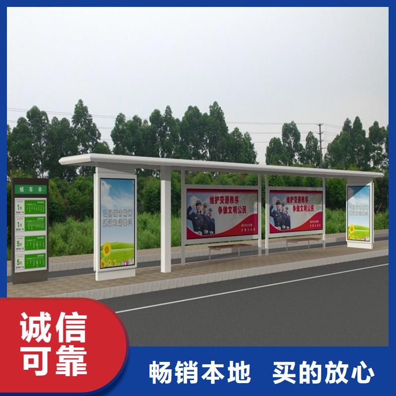 学校候车亭信赖