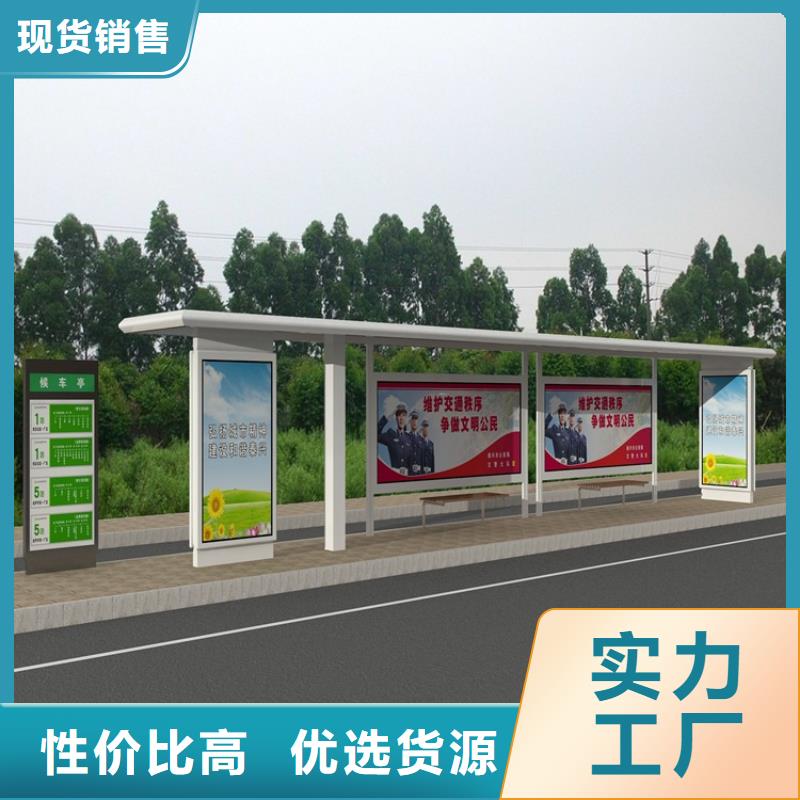 巴士候车亭出厂价格