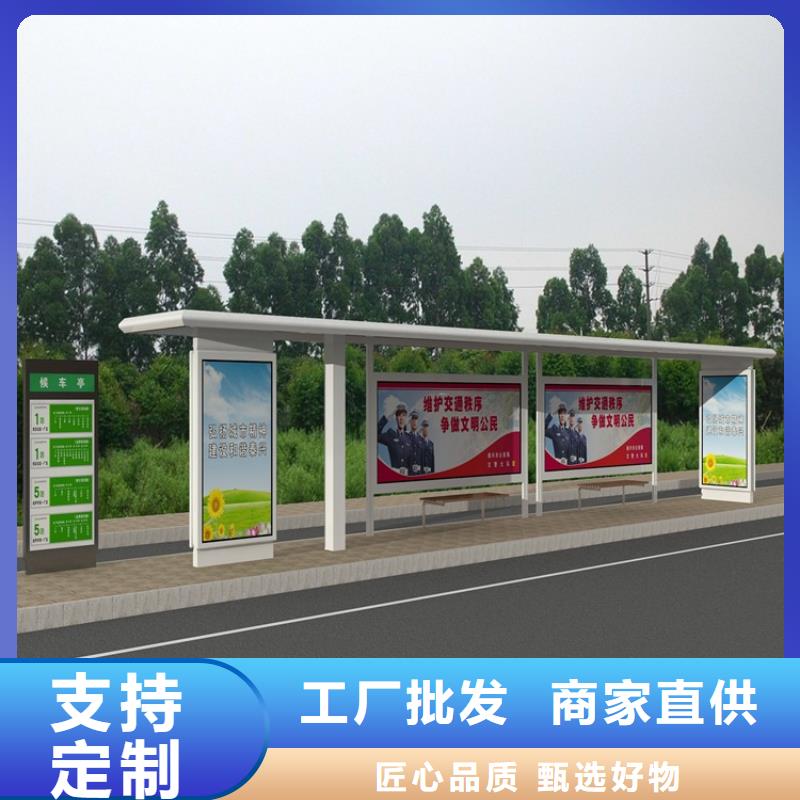 候车亭板凳欢迎咨询