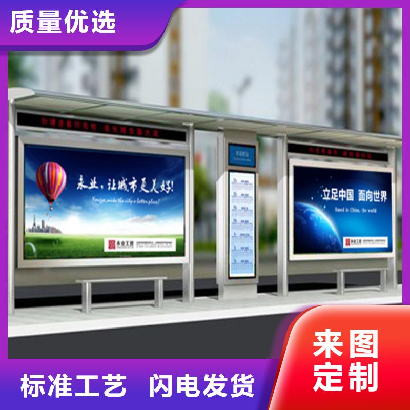 廊架候车亭厂家直供