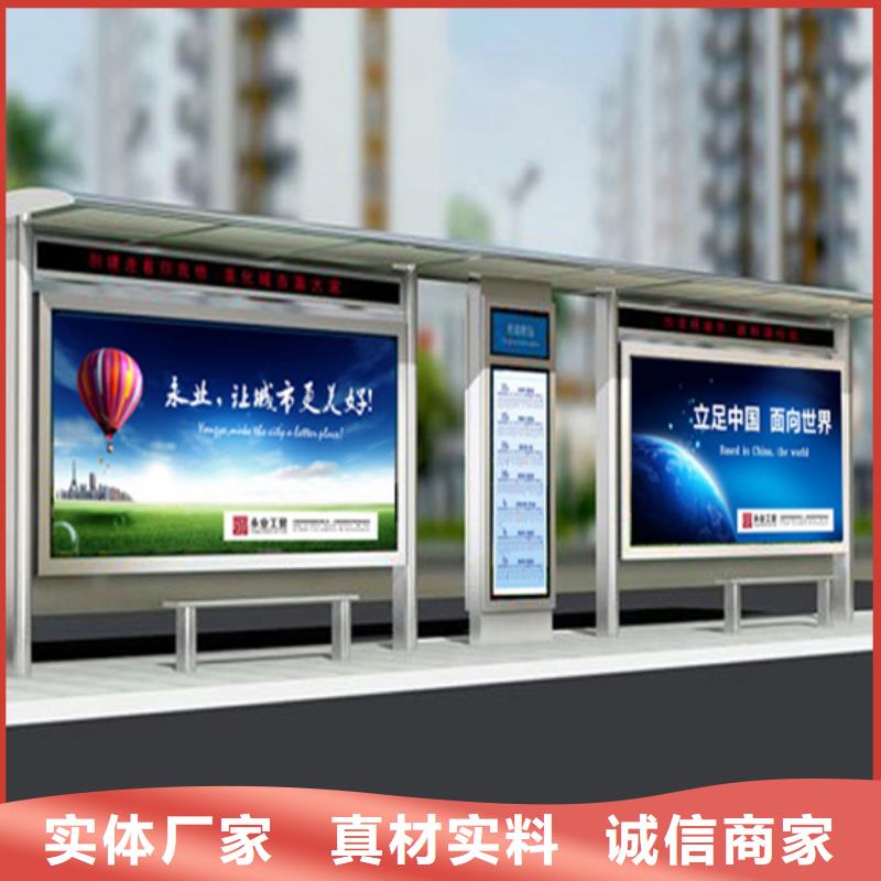 简约候车亭厂家直供