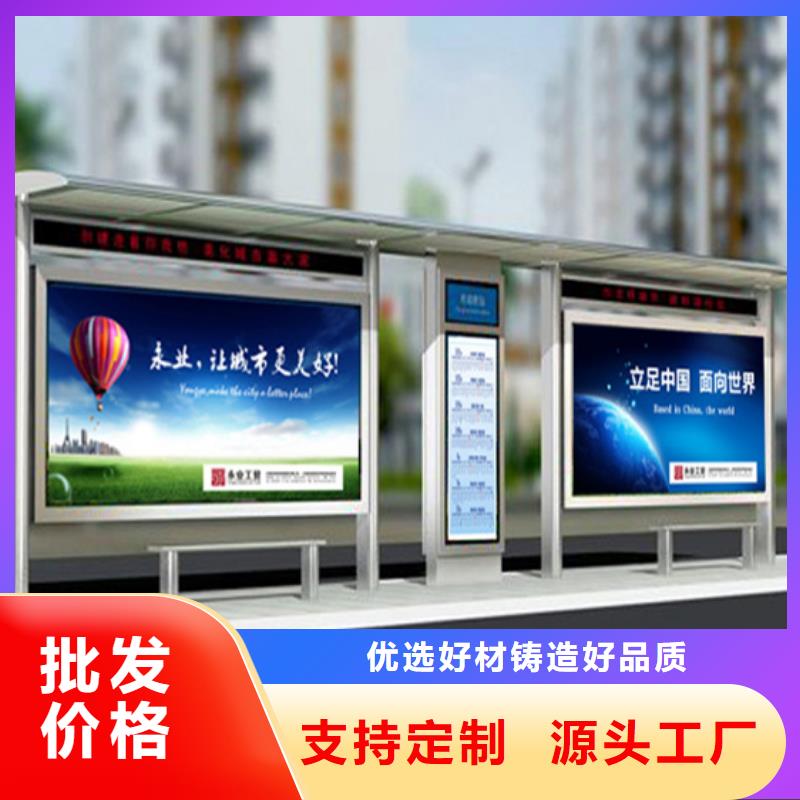 智能候车亭来图定制