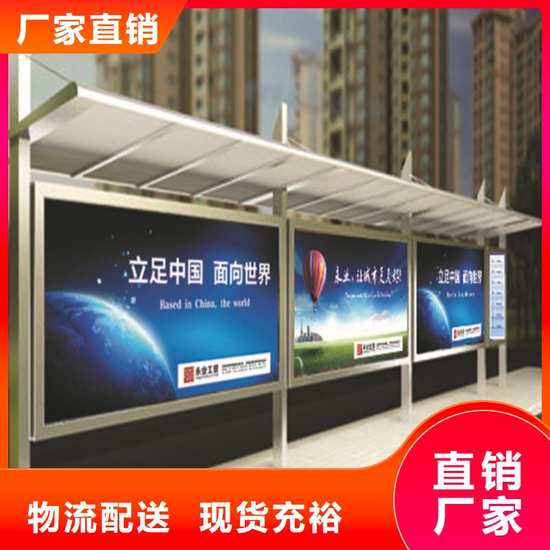 候车亭,公园景区卫生间供应采购