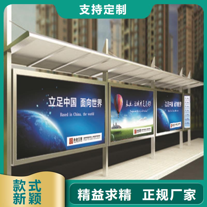 仿古候车亭发货及时