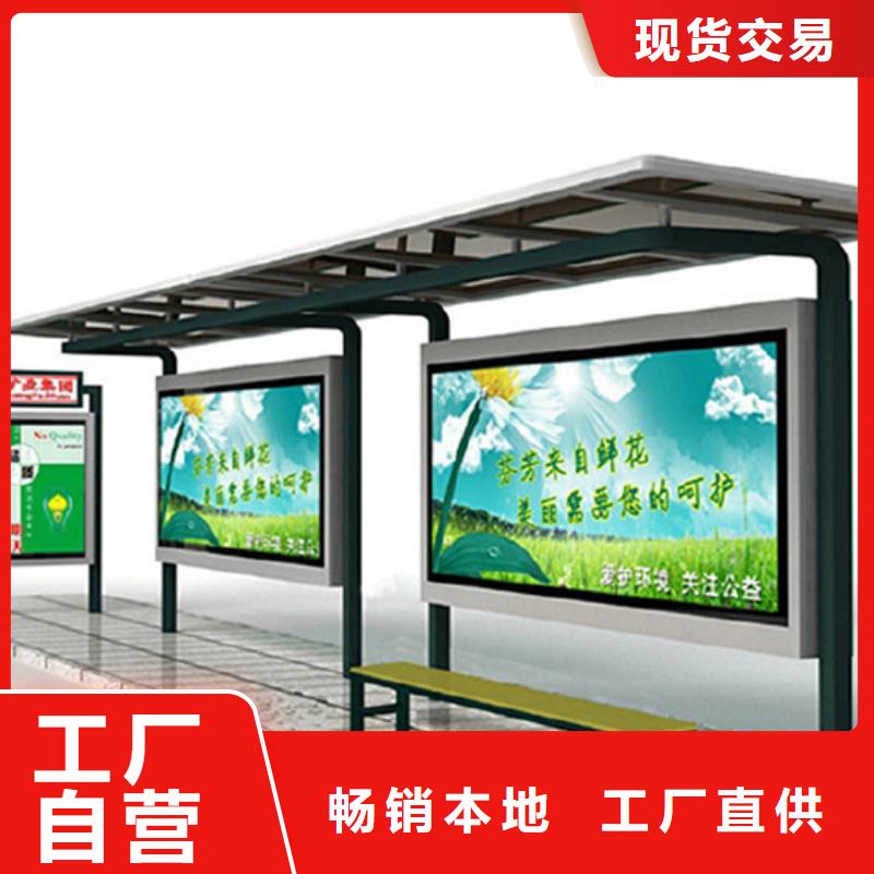 不锈钢公交站台候车亭全国发货