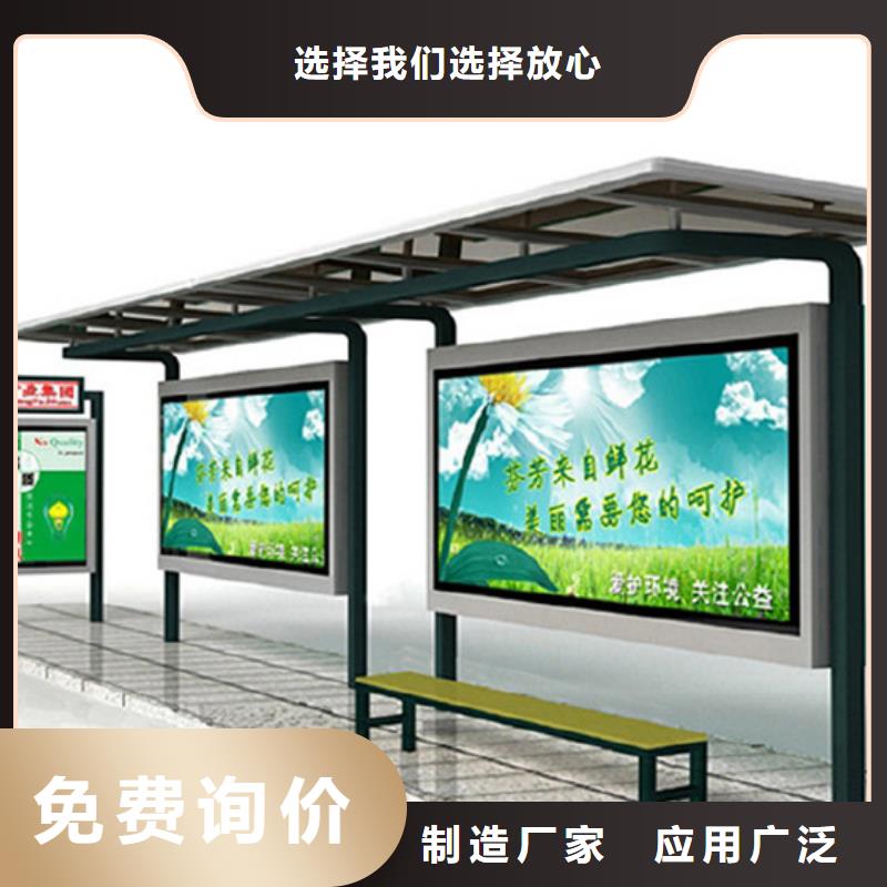 电子站牌候车亭发货及时