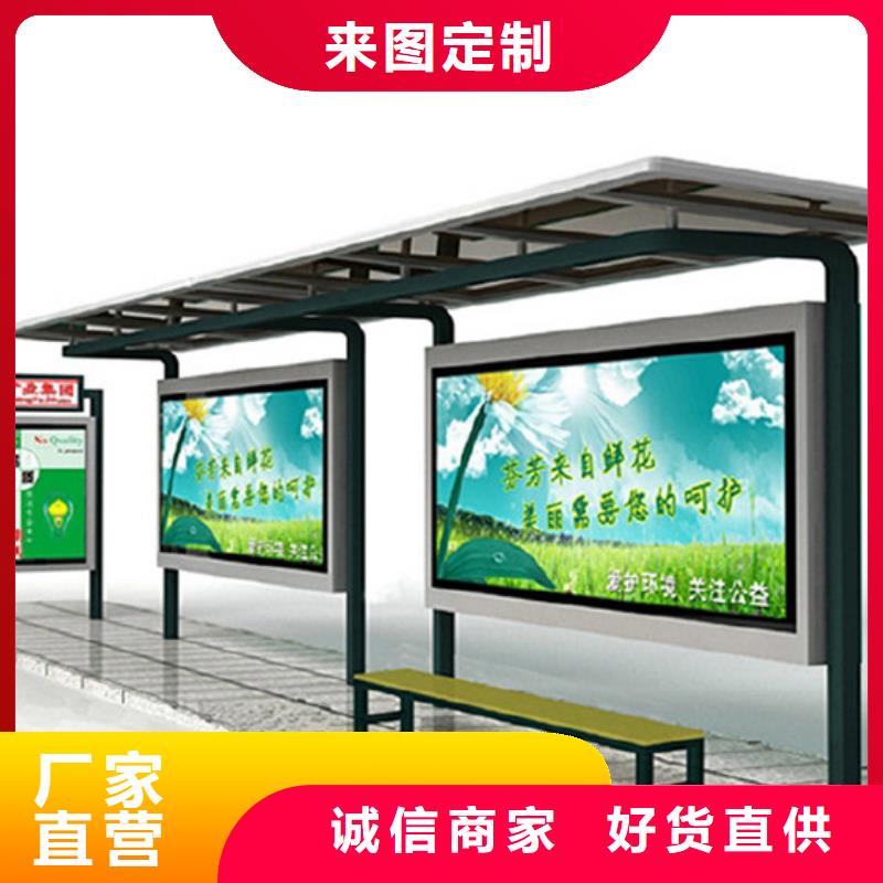 仿古候车亭免费咨询
