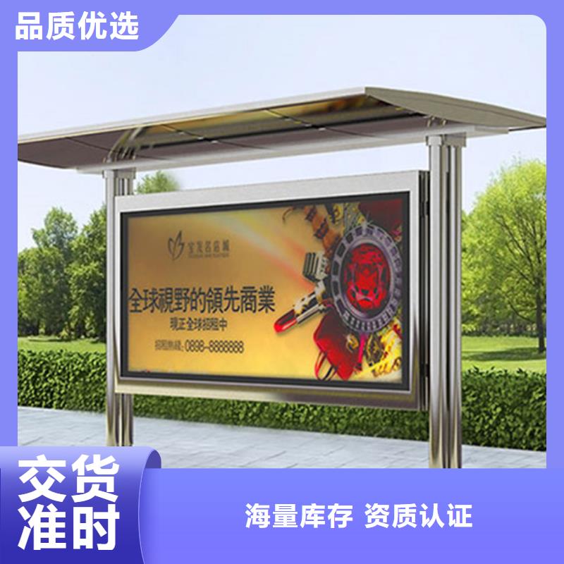 城市公交站台候车亭欢迎咨询