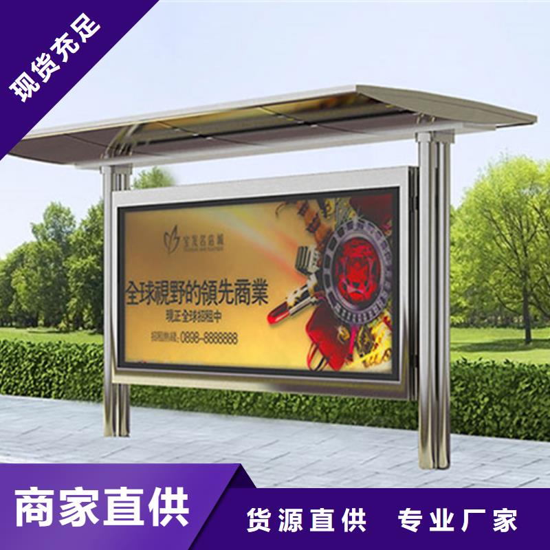 巴士候车亭质量可靠