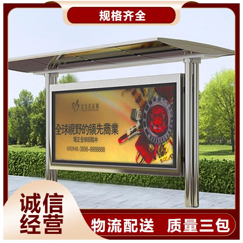 巴士候车亭欢迎咨询