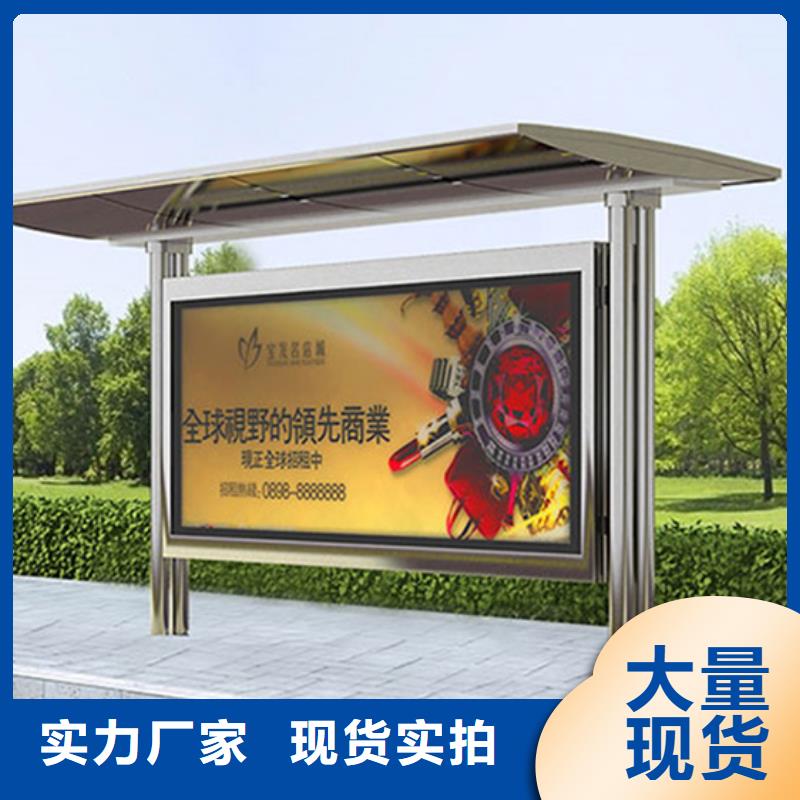 铝合金公交站台候车亭信赖