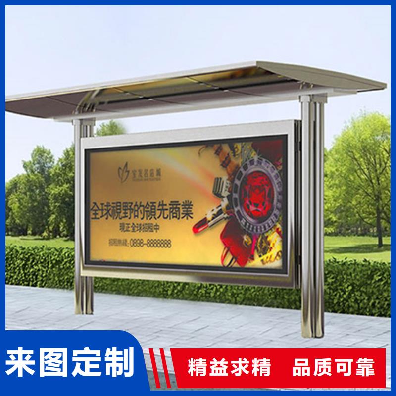 乡镇候车亭来电咨询