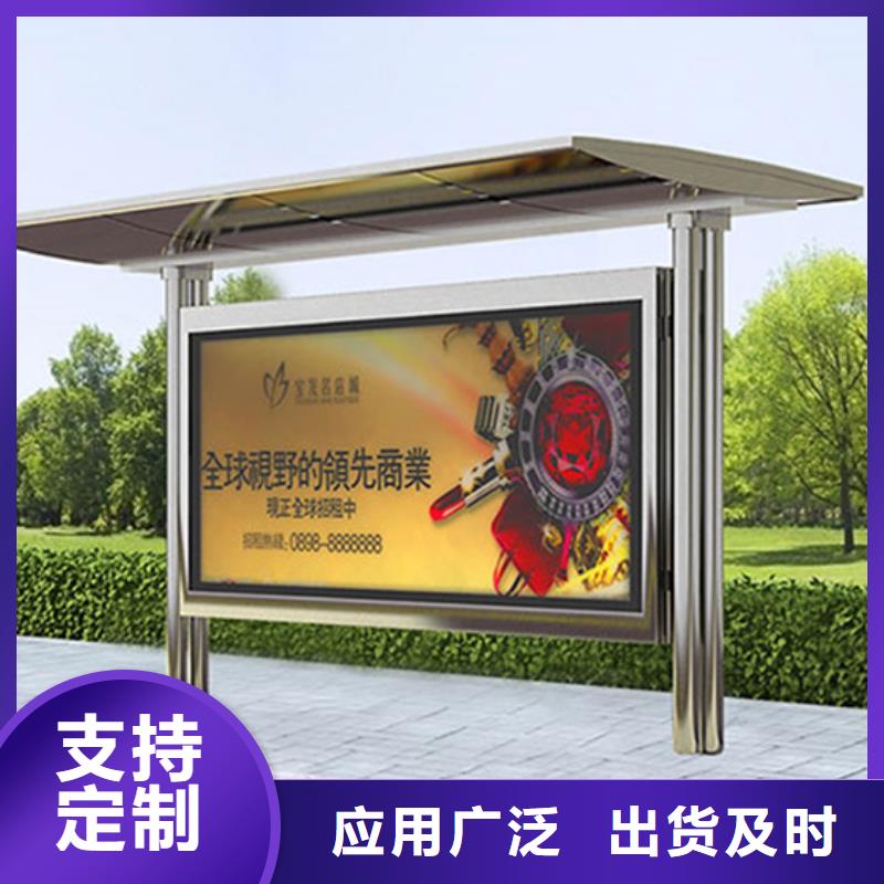 仿古候车亭免费咨询
