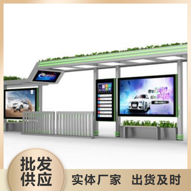 滚动灯箱候车亭实力雄厚