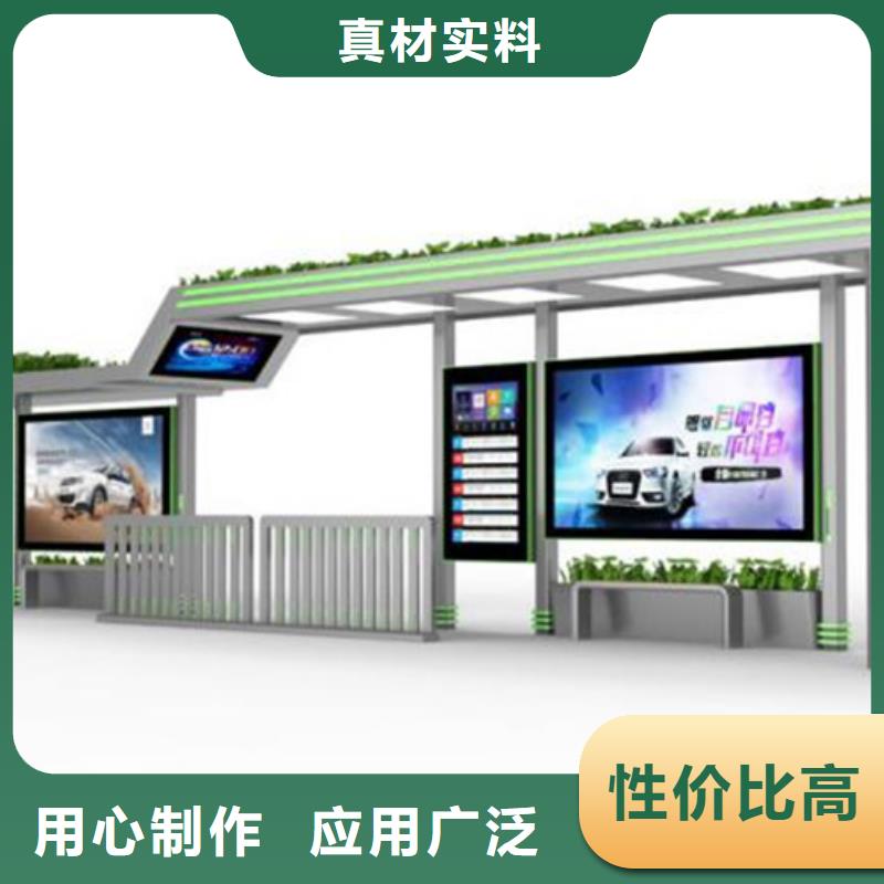 铝合金公交站台候车亭质量可靠