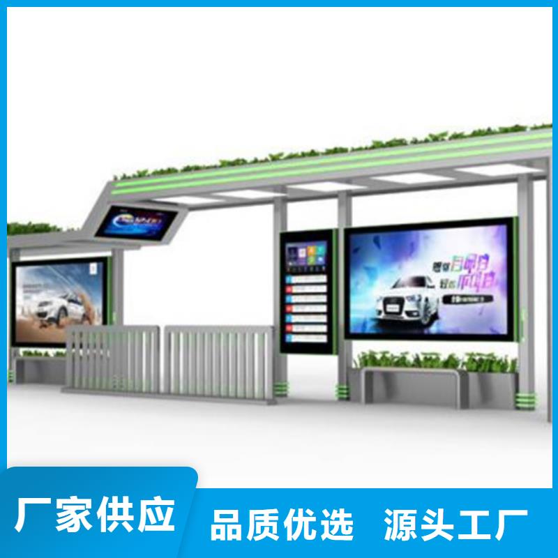仿古候车亭直销价格