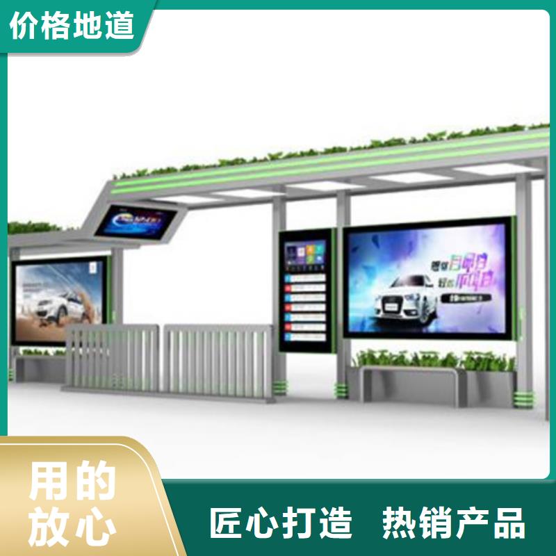 候车亭,公园景区卫生间供应采购