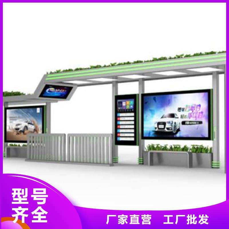 铝合金公交站台候车亭信赖