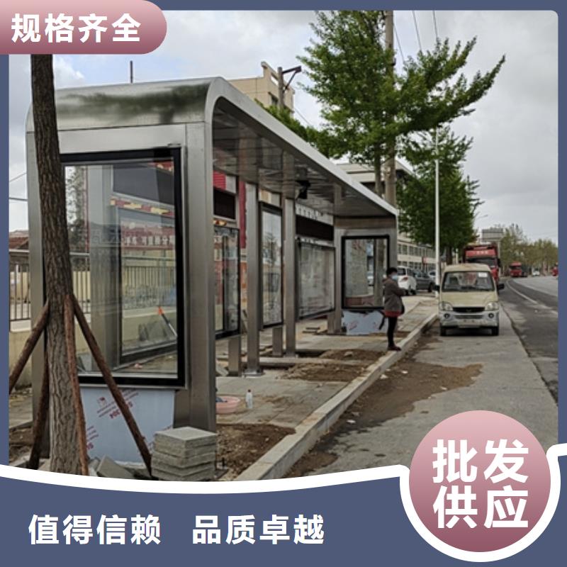 智慧候车亭来样定制